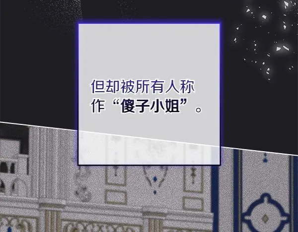 第3话 新身份75