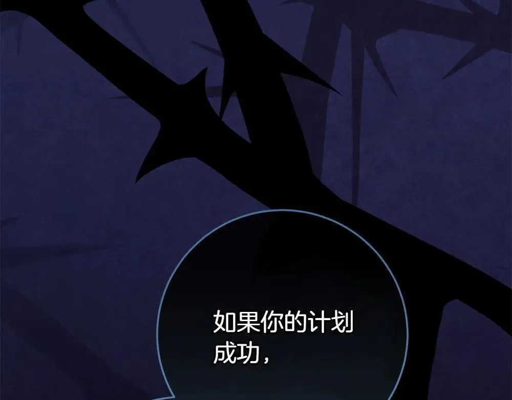 第31话 你是真傻吗?158