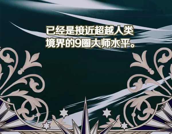 第18话 恨嫁254