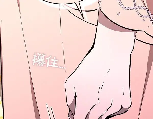 第27话 计谋102