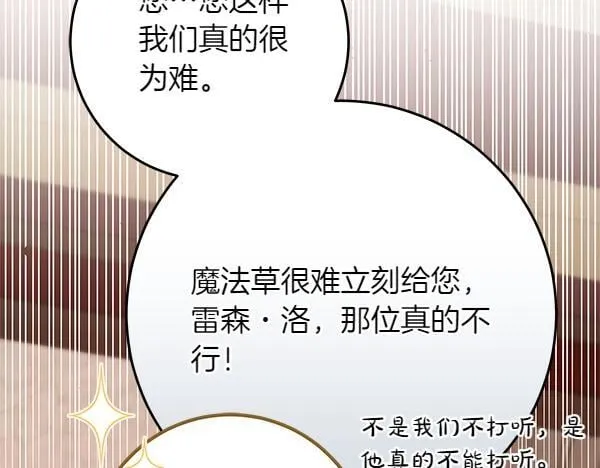 第13话 抓包47