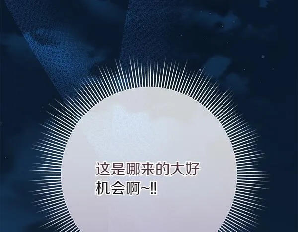 第15话 原来是熟人5