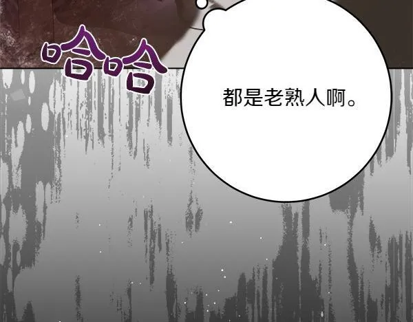 第9话 偷听165