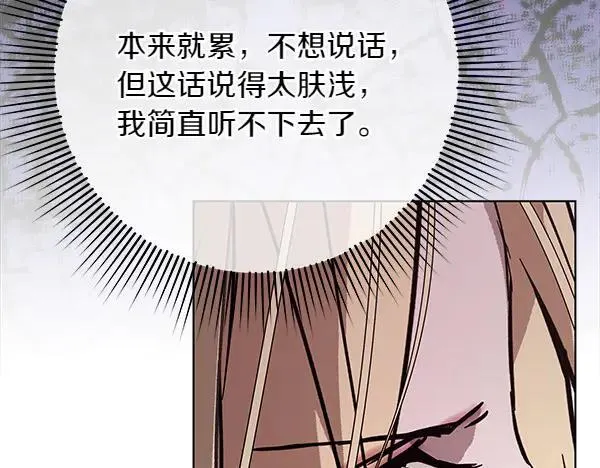 第19话 把柄154