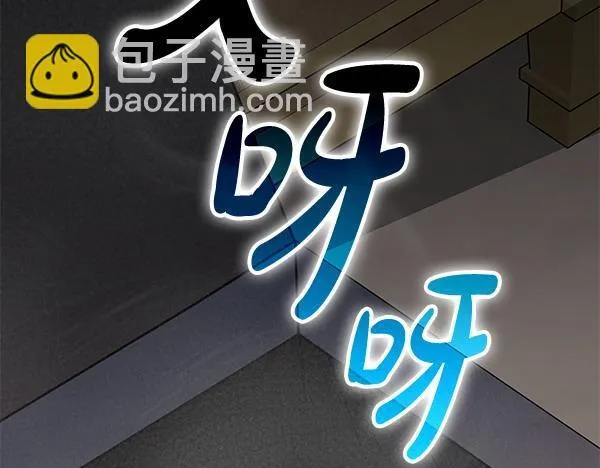 第18话 恨嫁6