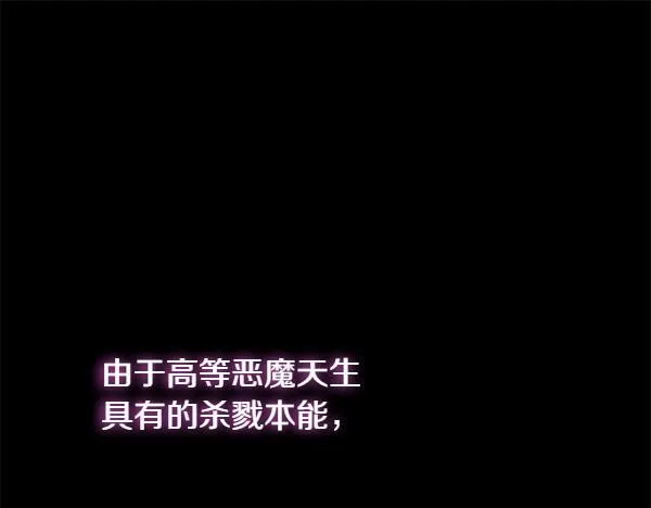 第5话 强制执行任务191