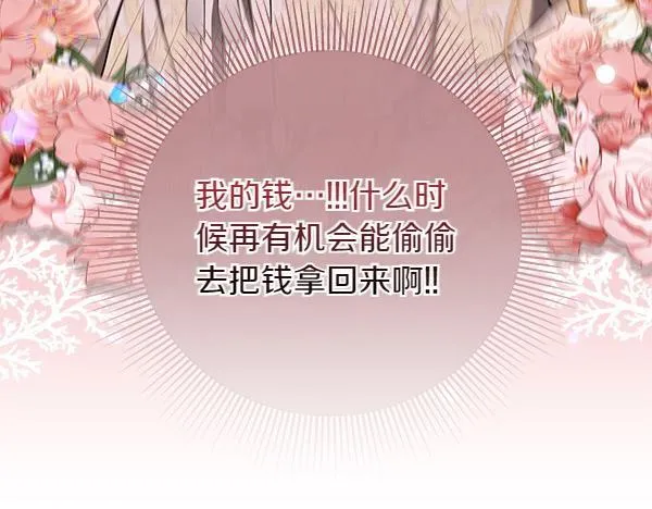 第12话 两手抓11