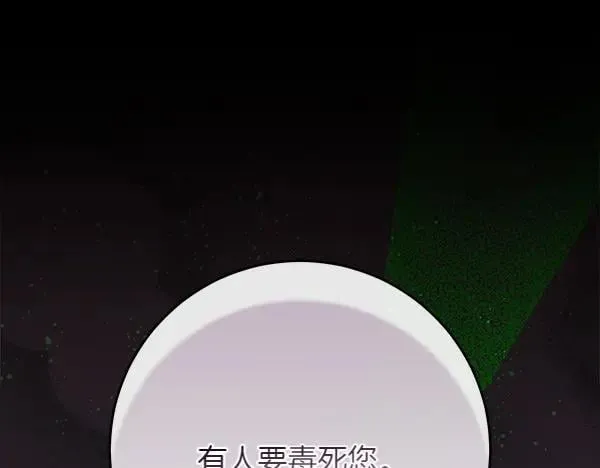第27话 计谋67