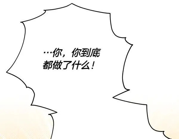 第21话 态度强硬150