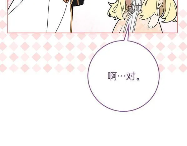 第18话 恨嫁211