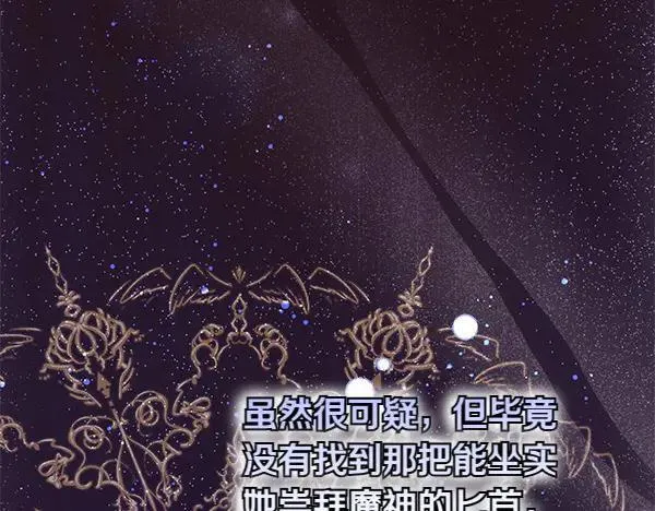 第19话 把柄49