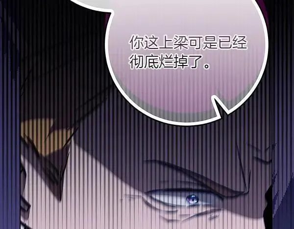 第21话 态度强硬170