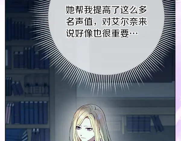 第23话 离开我的家133