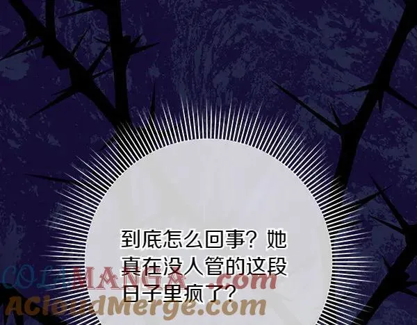 第19话 把柄208