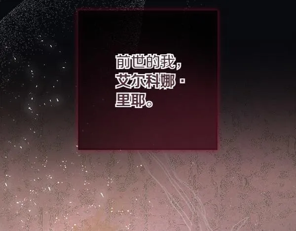 第3话 新身份41
