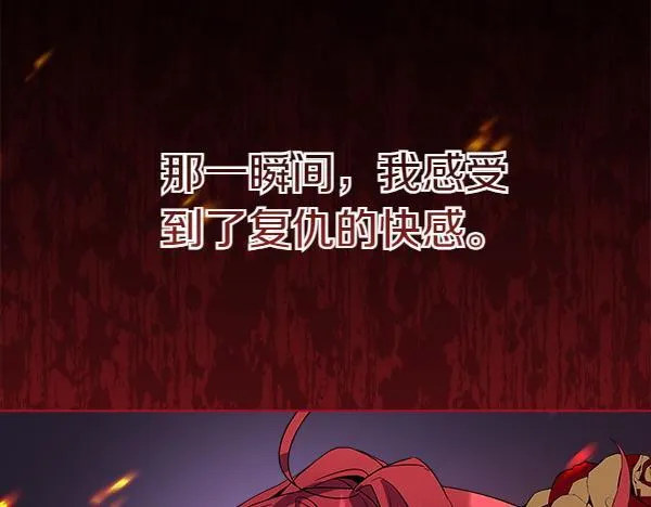 第3话 新身份228
