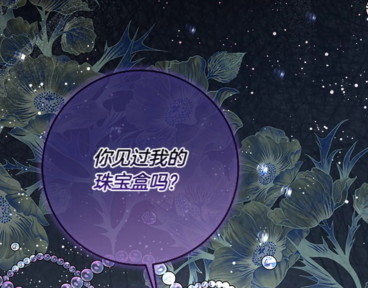 第3话 新身份295