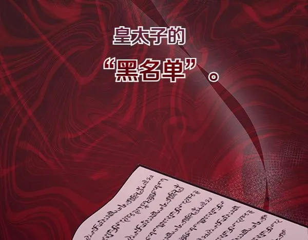 第8话 找东西215