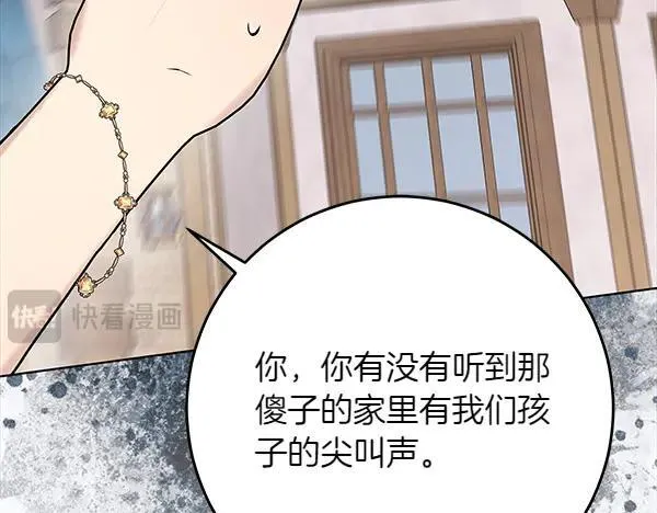 第21话 态度强硬75