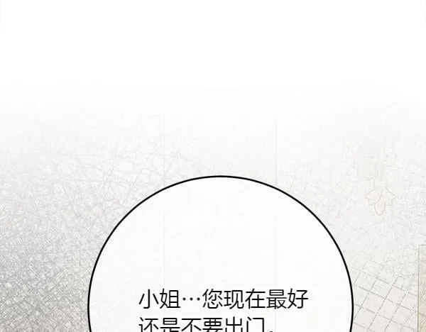 第8话 找东西110