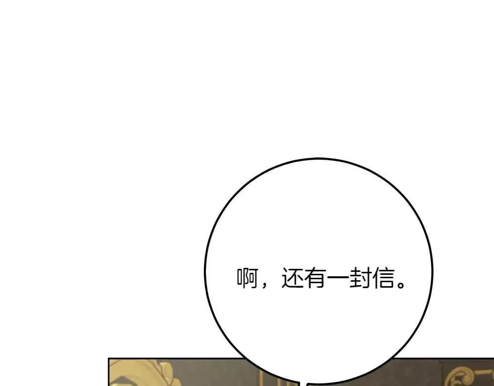 第31话 你是真傻吗?50