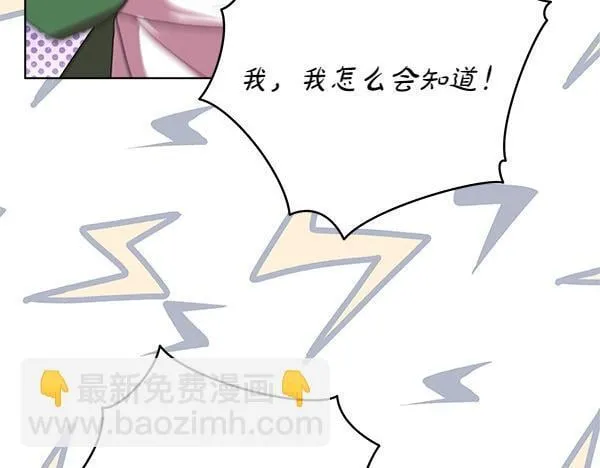 第4话 打探情报69