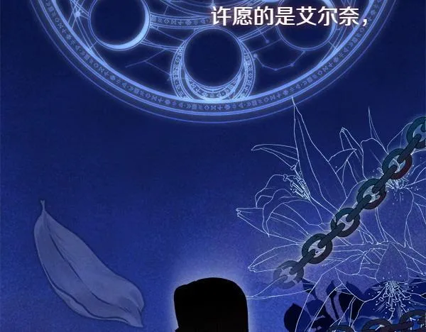 第6话 互相拉扯6