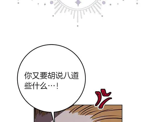 第21话 态度强硬203