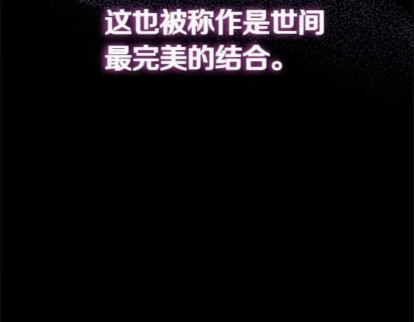 第5话 强制执行任务207