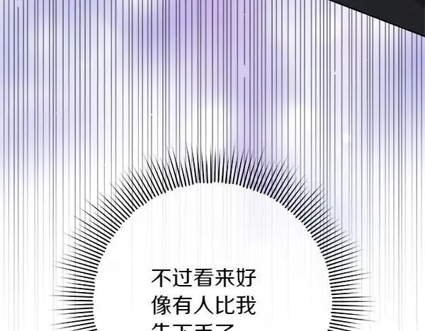 第28话  获救197