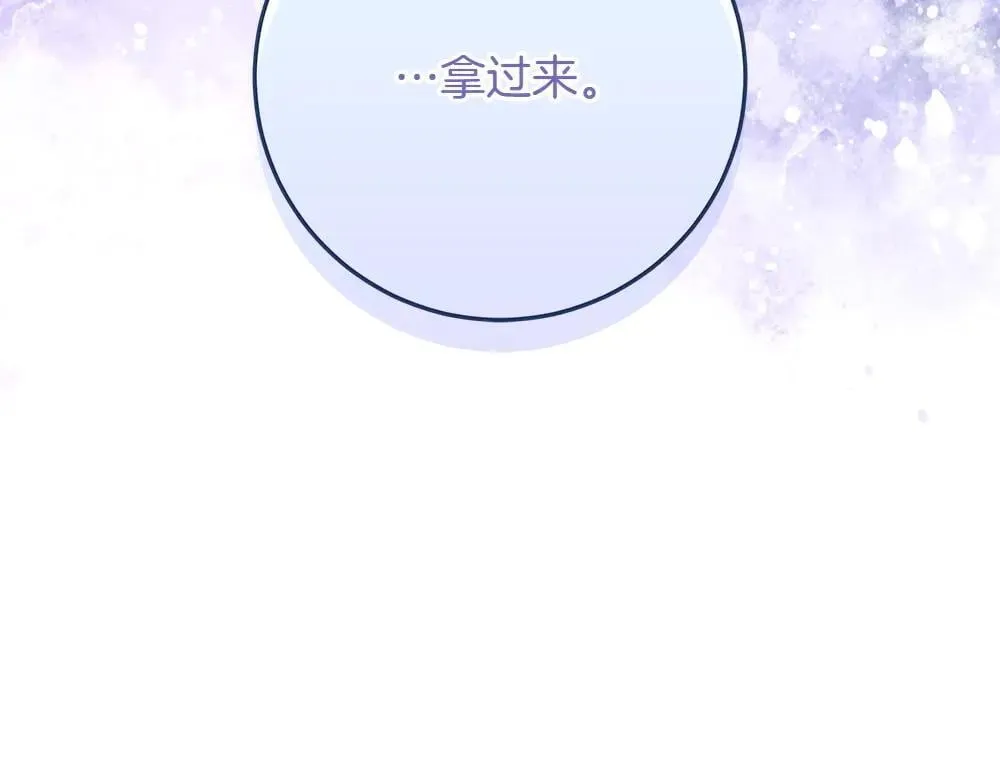 第31话 你是真傻吗?27
