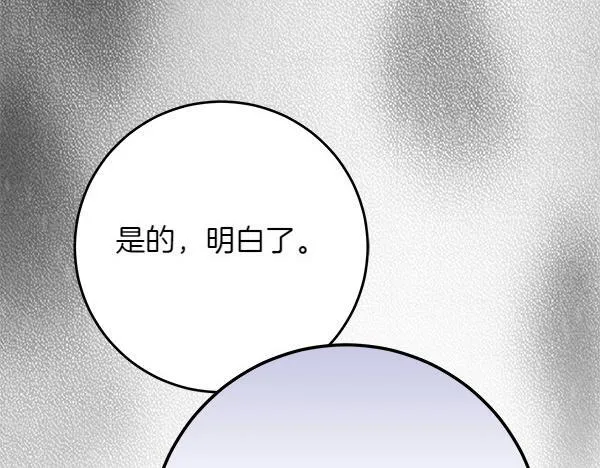 第14话 扑倒306