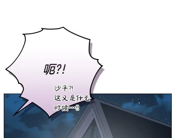 第14话 扑倒176
