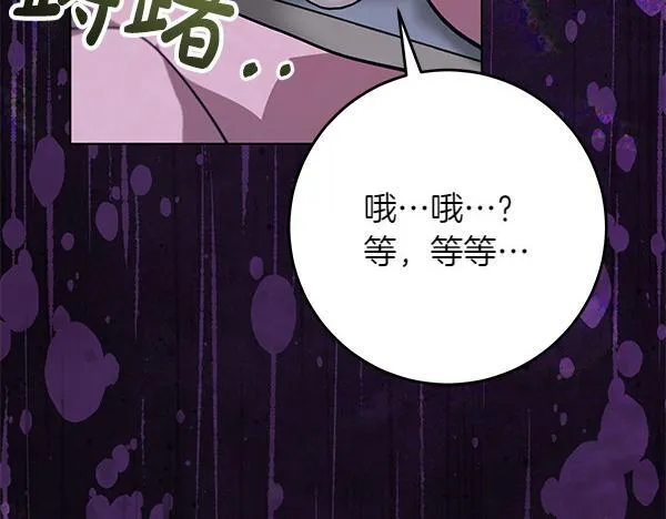 第17话 拖延时间64