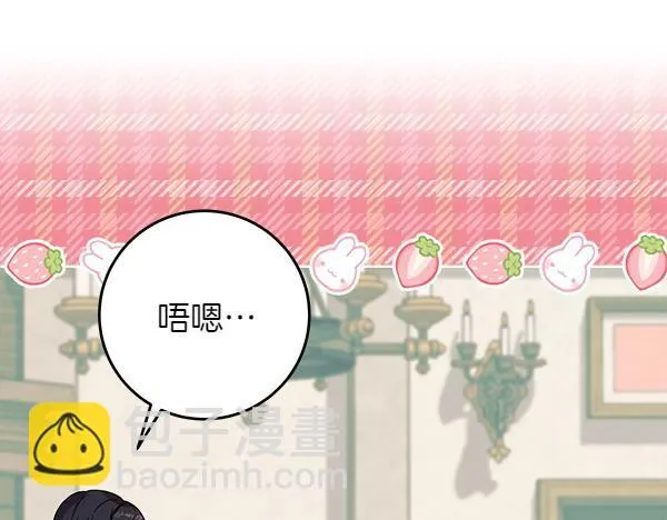 第4话 打探情报32