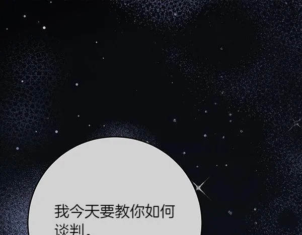 第13话 抓包38