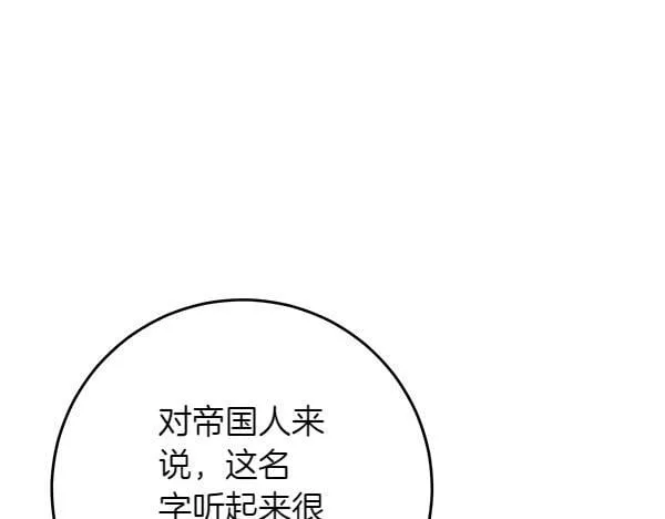 第4话 打探情报38