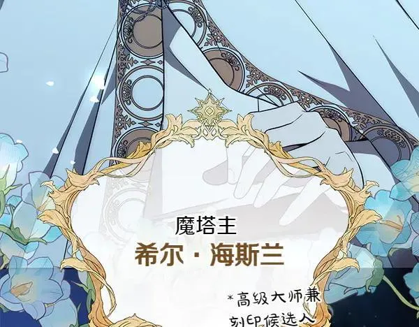 第24话 徒弟62