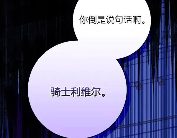 第19话 把柄10