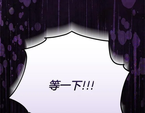 第17话 拖延时间65