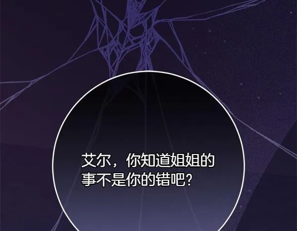 第15话 原来是熟人275