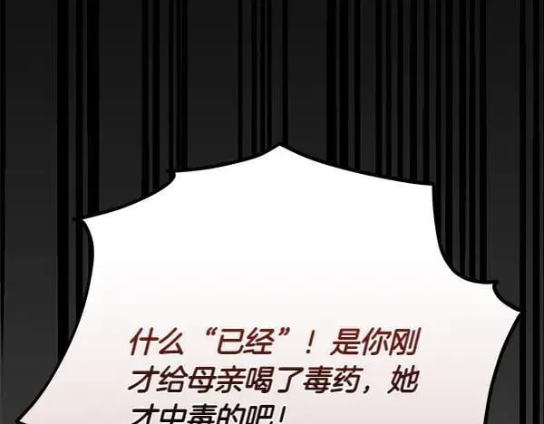 第27话 计谋165