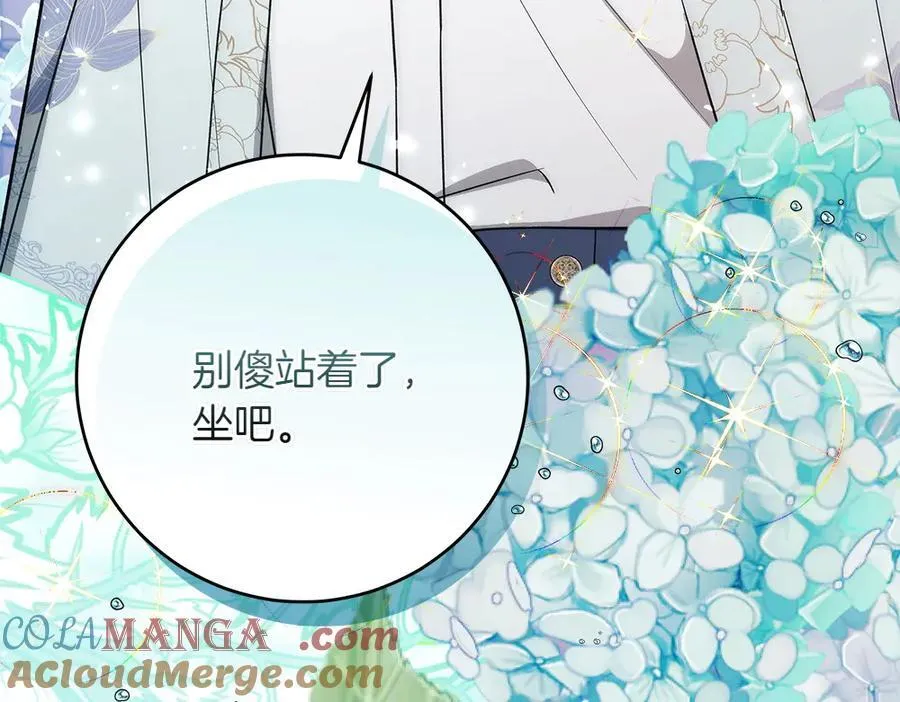 第32话 要是我也能像她一样168