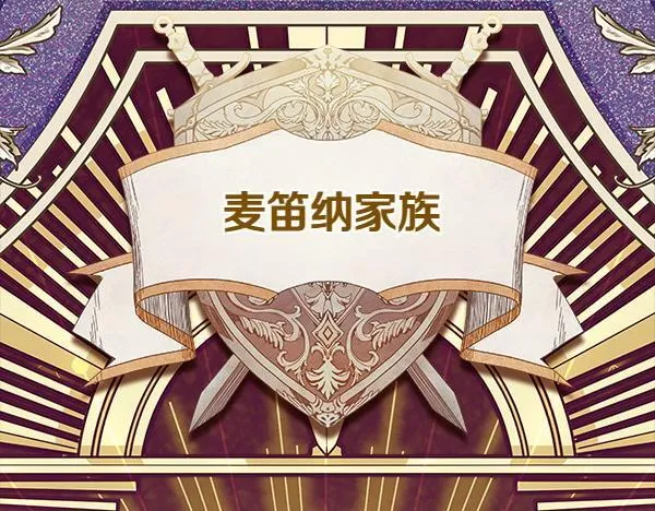 第11话 你本该是我的121