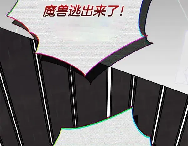 第24话 徒弟79