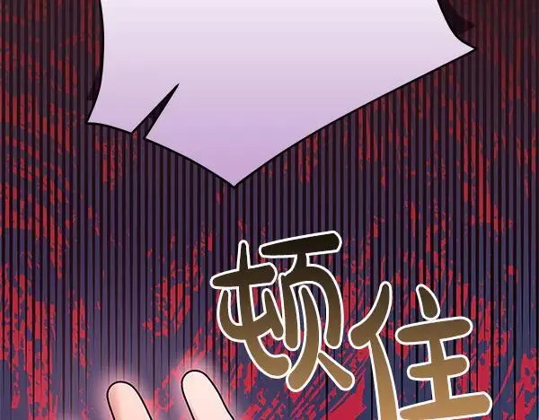第21话 态度强硬178