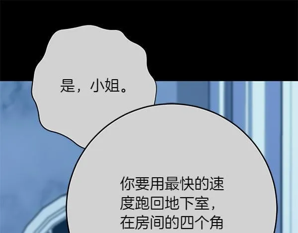 第16话 突击检查28