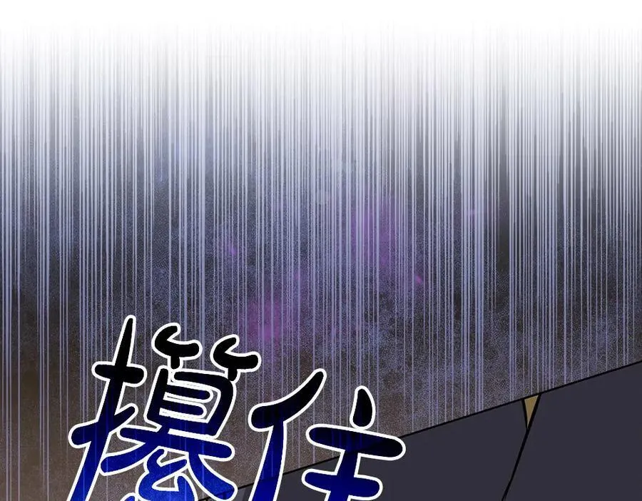 第32话 要是我也能像她一样94