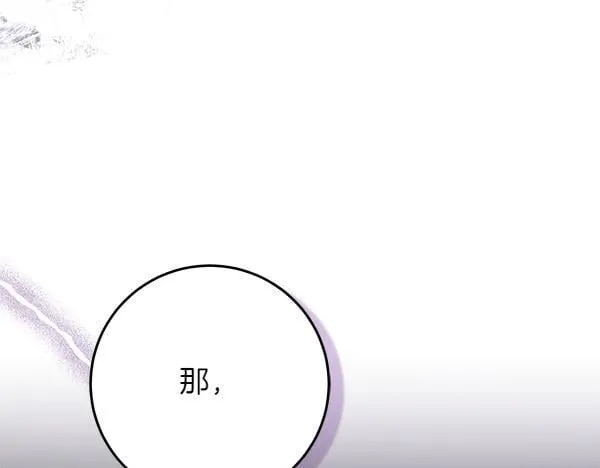 第13话 抓包130