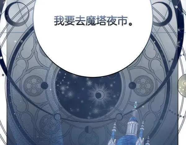 第23话 离开我的家237
